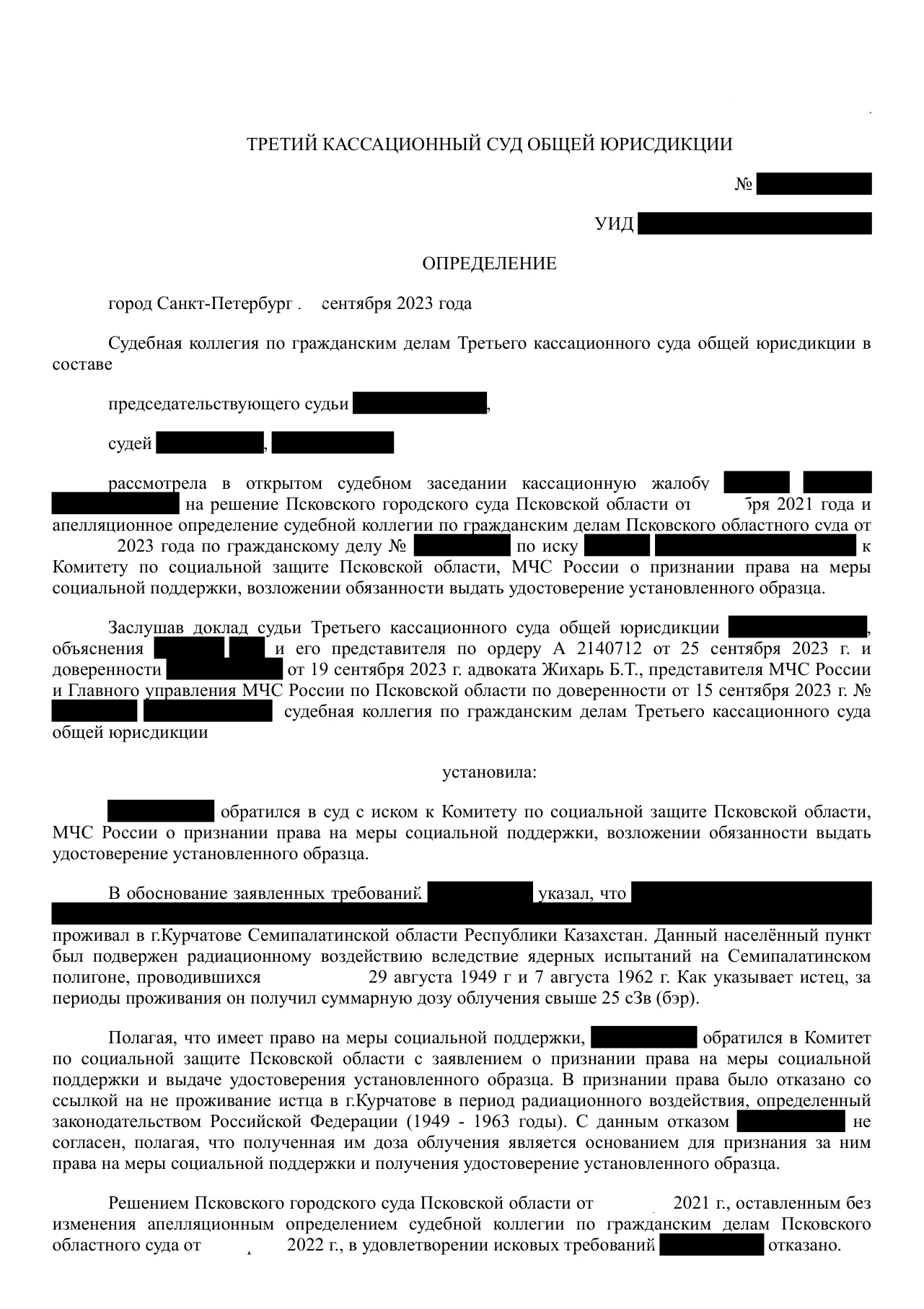Обезличенная страница 1